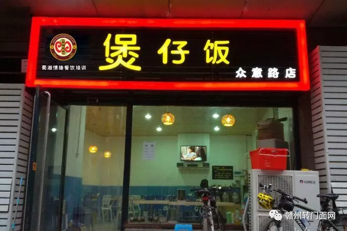 赣州门头广告